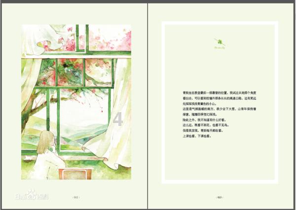 陕西西咸新区：厚植营商沃土 绽放一路“繁花”