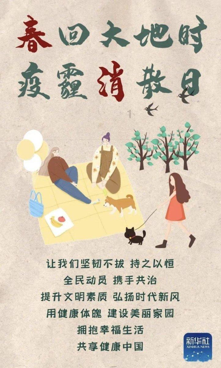 投个篮